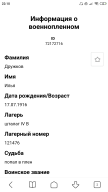 Screenshot_2020-03-20-22-10-30-853_com.android.browser.png, 104951 