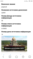 Screenshot_2020-03-20-22-10-43-368_com.android.browser.png, 606070 