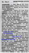  :  .. -  1853 .1 .24.JPG