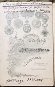 5900839090.jpg, 182141 