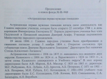 6.jpg, 271593 