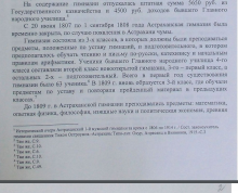 7.jpg, 278396 