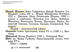 2.jpg, 193364 