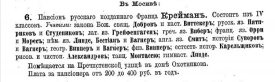 5.jpg, 145260 