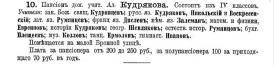 11.jpg, 119023 