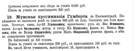 14.jpg, 165846 