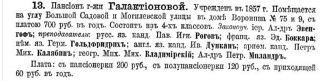 18.jpg, 170458 