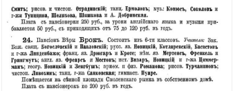 27.jpg, 260649 