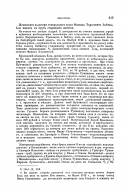  3.jpg, 498186 