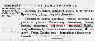  : Lomonosov_prapor.jpg