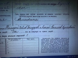  : 3eObJ3iQdok.jpg