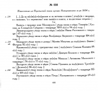 55003505_400.jpg, 329975 