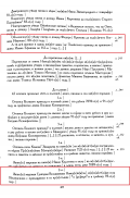 55003505_401.jpg, 604010 