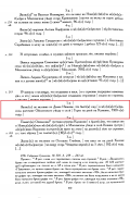 55003505_402.jpg, 616270 