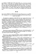 55003505_403.jpg, 708124 