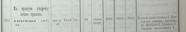 image003.png, 187710 