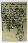 6061382381.jpg, 123198 