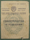 5023262080.jpg, 532844 