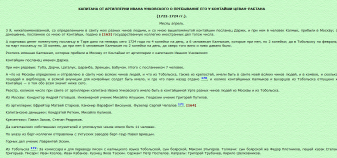  : Screenshot_2020-03-28   -   .png