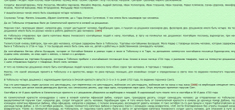  : Screenshot_2020-03-28   -   (1).png