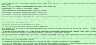  : Screenshot_2020-03-28   -   (2).png