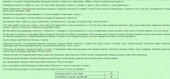  : Screenshot_2020-03-28   -   (3).png