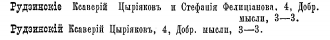  : 1896  .jpg