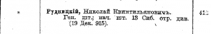 1916.png, 9793 