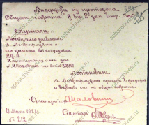 infres2.jpg, 230146 