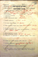 infres3.jpg, 293111 
