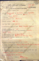 infres6.jpg, 303076 