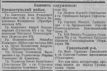  : 1  1942 ..jpg