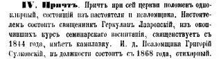 : p0089-sel.png
