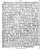  : 1 1903dc.jpg