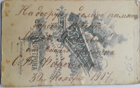 8387225149.jpg, 184835 
