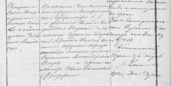  :  1905, .263-264  .jpg