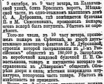 1-11.1903 .jpg, 36078 