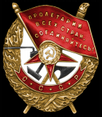  : Orden_Krasnogo_Znameni_1st.png