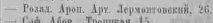 1924.png, 17140 