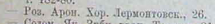 1926.png, 39197 