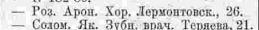 1927.png, 31862 