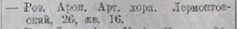 1935.png, 48447 