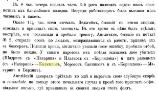  : Kalmykov01.jpg