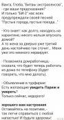  : Screenshot_20200402_123033.jpg
