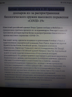  : IMG-20200405-WA0000.jpg