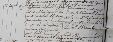  : 1865.12.22     .JPG