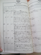 IMG_8985          .JPG, 1667706 