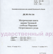  .PNG, 1190967 