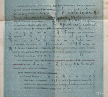 7972638334.jpg, 509376 