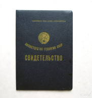 7972638336.jpg, 214306 